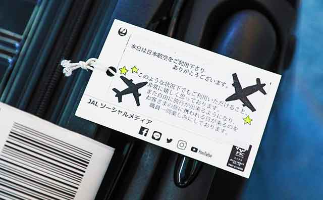 渡航先で荷物を受け取る際、JAL からのメッ セージカードがつくことも。直接の接点が減 る中、ささやかな心遣いがとても嬉しい