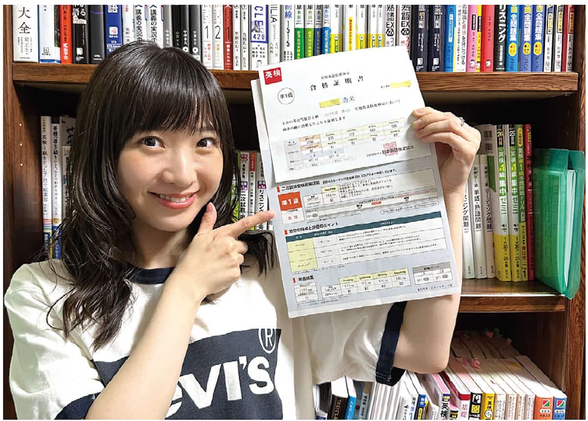有安杏果