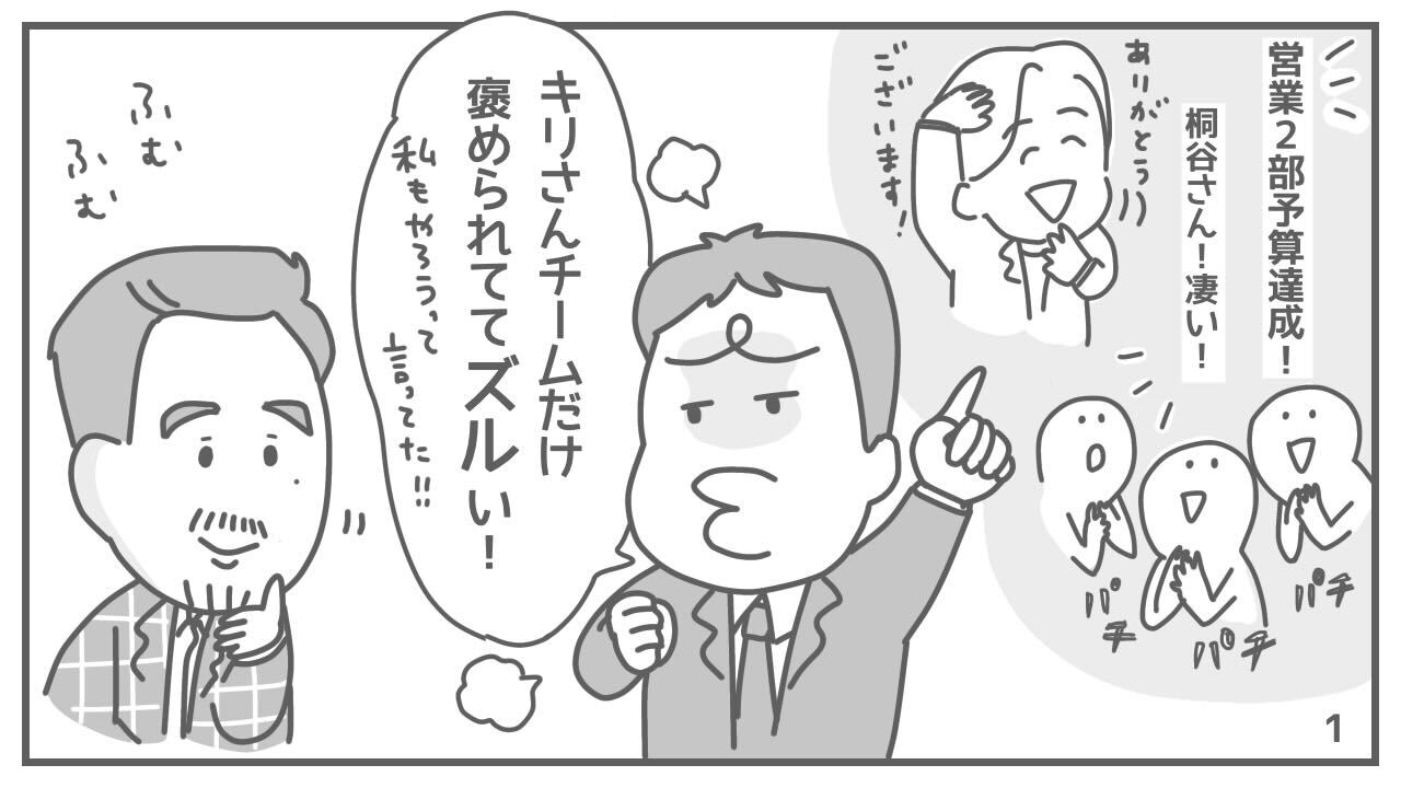 知っている→いつでもできるの大きな壁