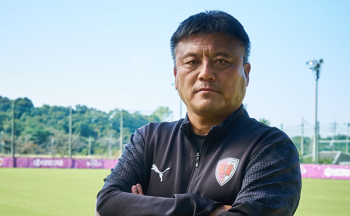 就任1年目でJ1昇格、4年目で3位の快挙！ それでも京都サンガ・曺監督が「まだ力不足」と語る理由