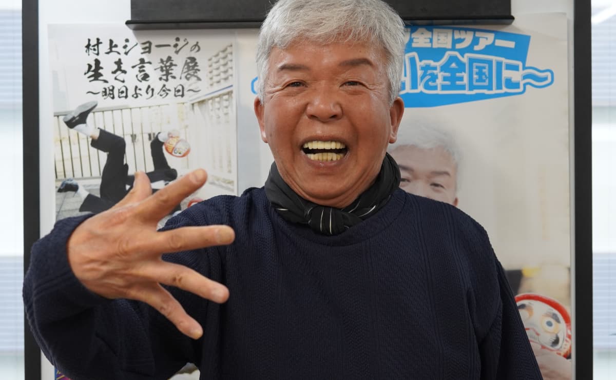 60歳でR-1グランプリ2回戦敗退...直後に「審査員」依頼された村上ショージの本音