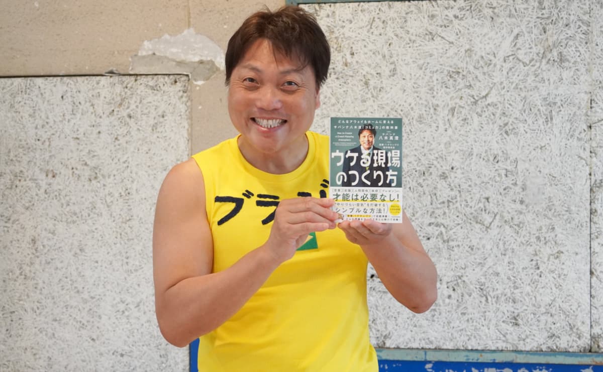 犬と漫才、餅なし餅つきも乗り切った トップ営業芸人・サバンナ八木のハプニング対処法