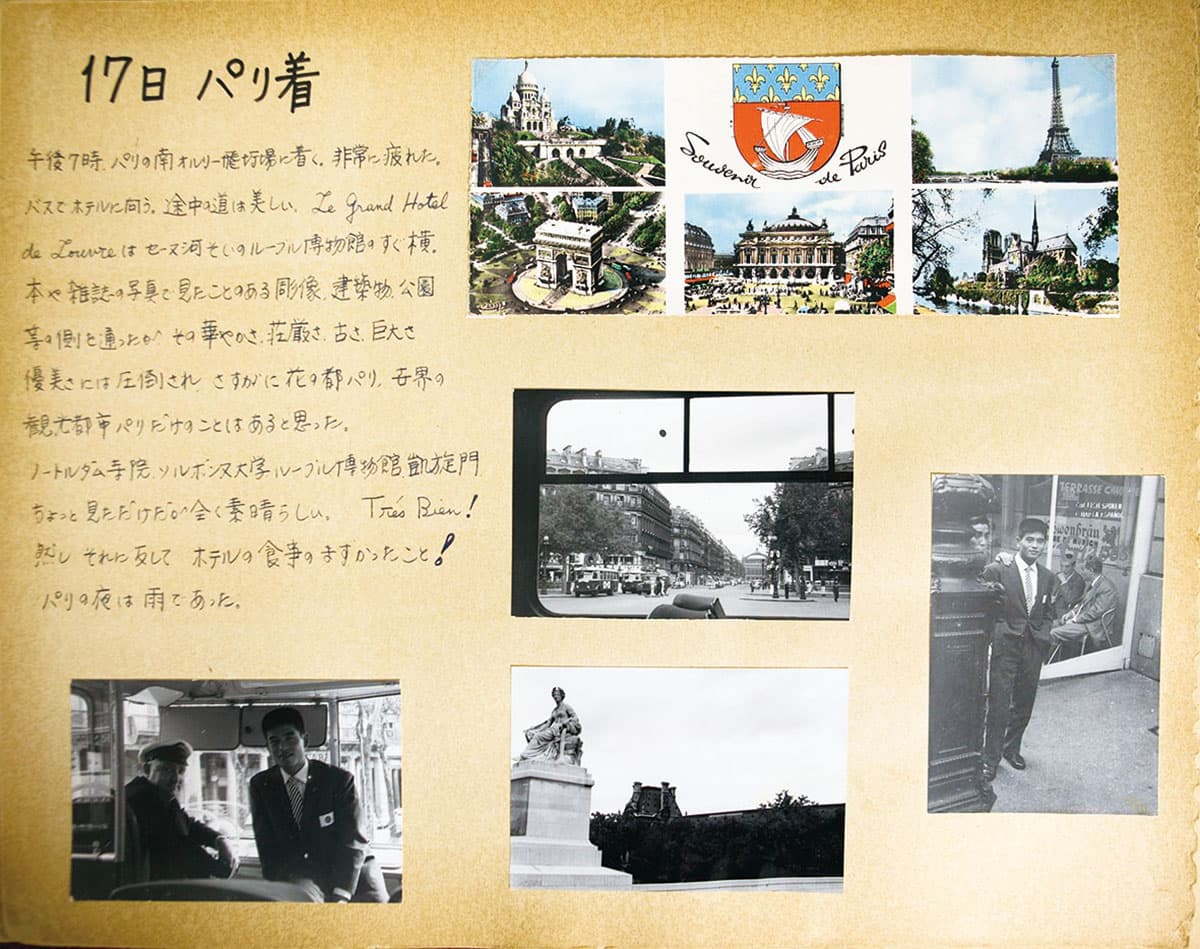 恋人たちを羨んだ初めてのパリ