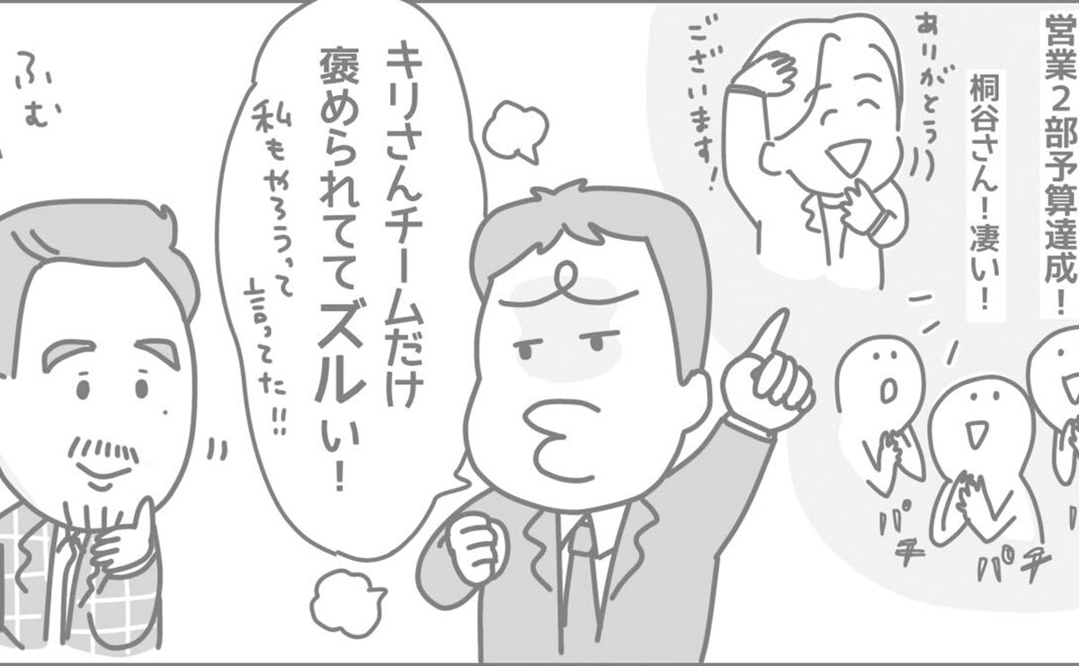 知っている→いつでもできるの大きな壁