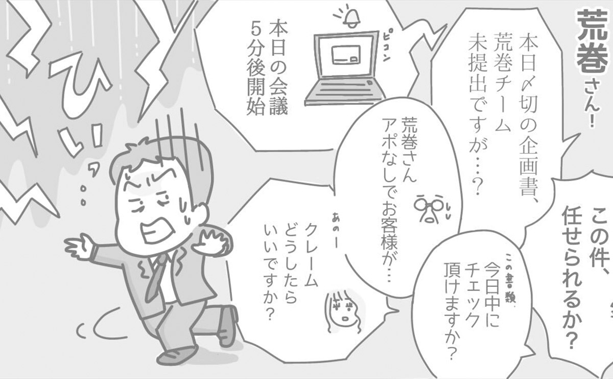 中尾隆一郎