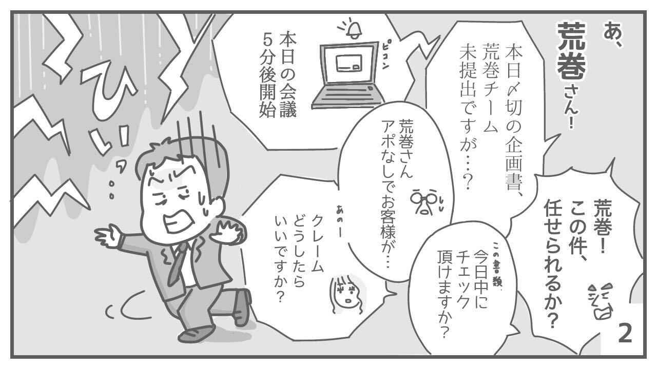 中尾隆一郎