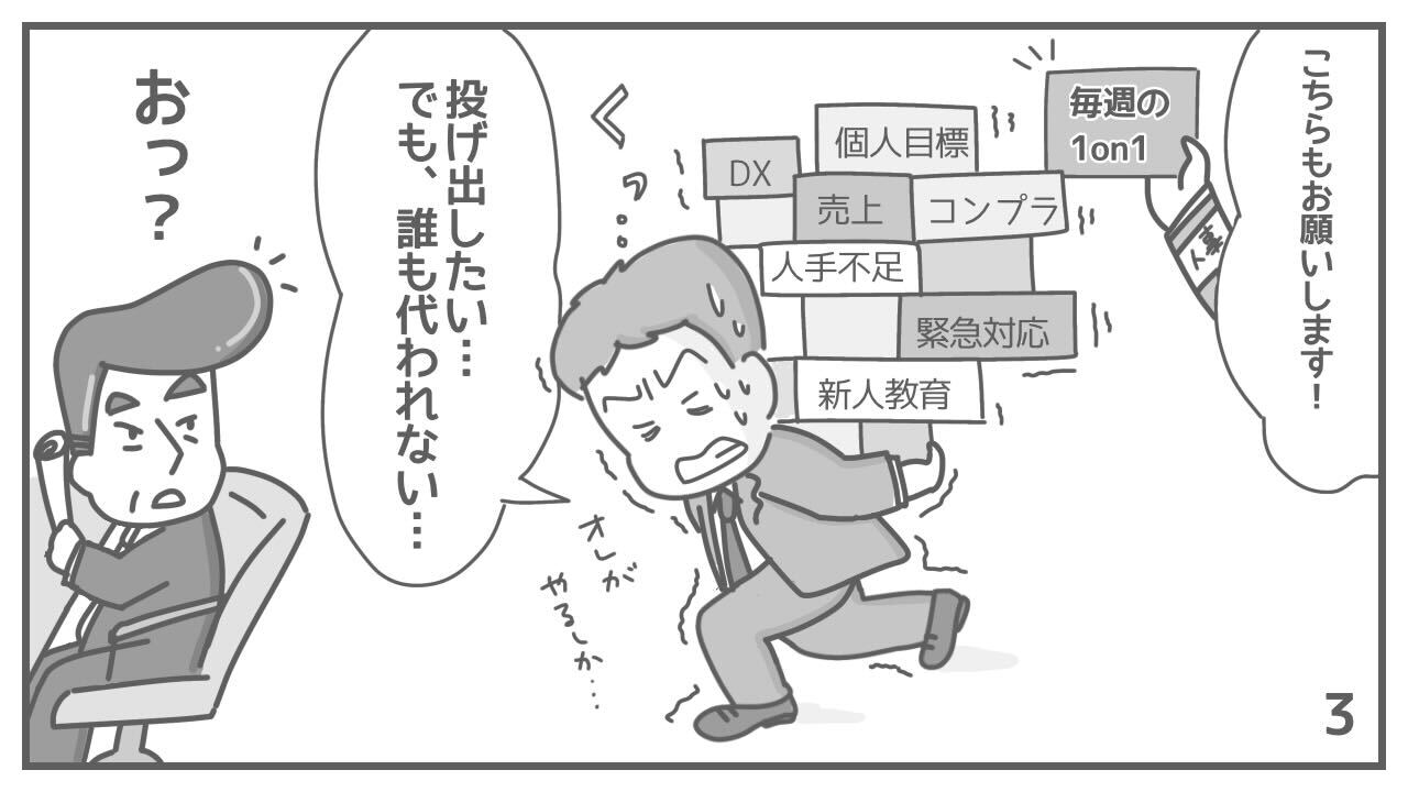 中尾隆一郎