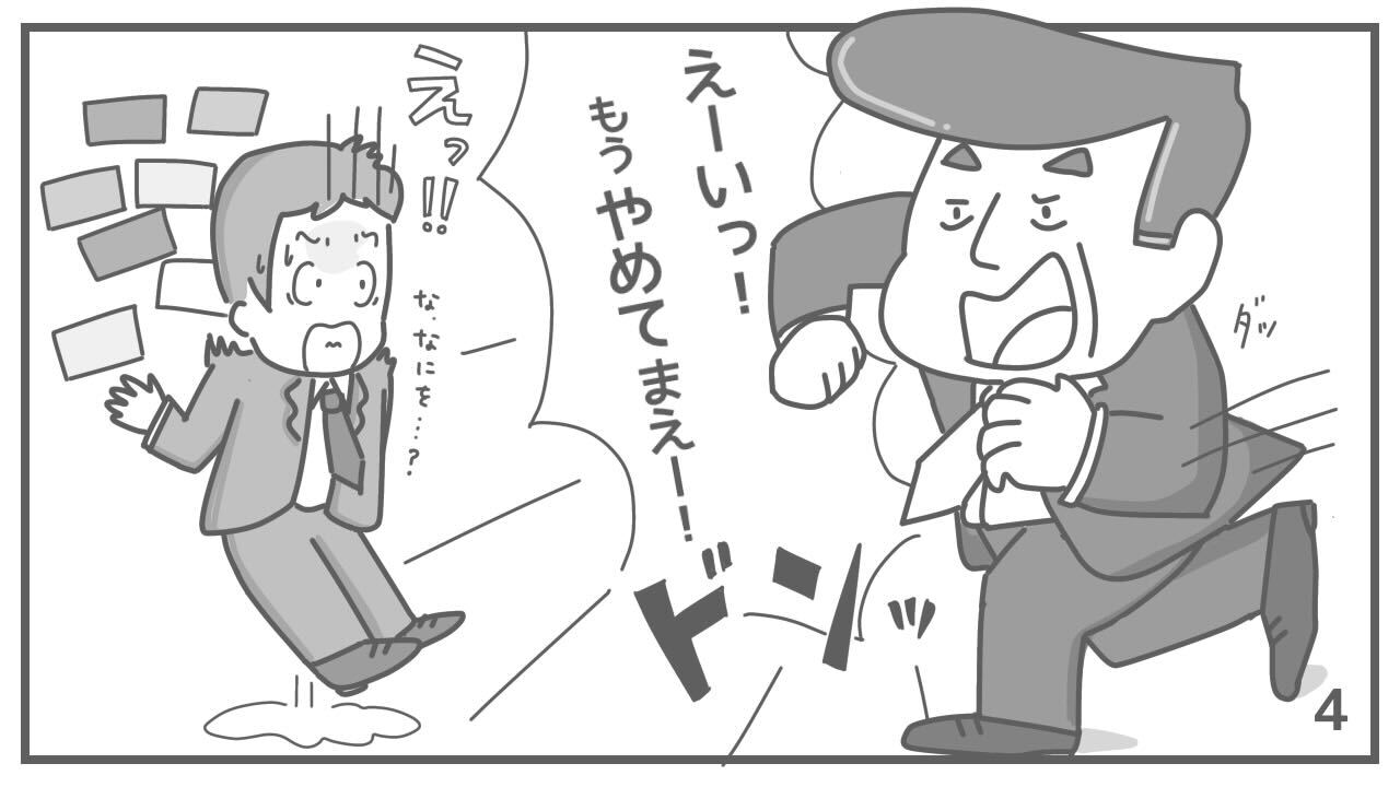 中尾隆一郎