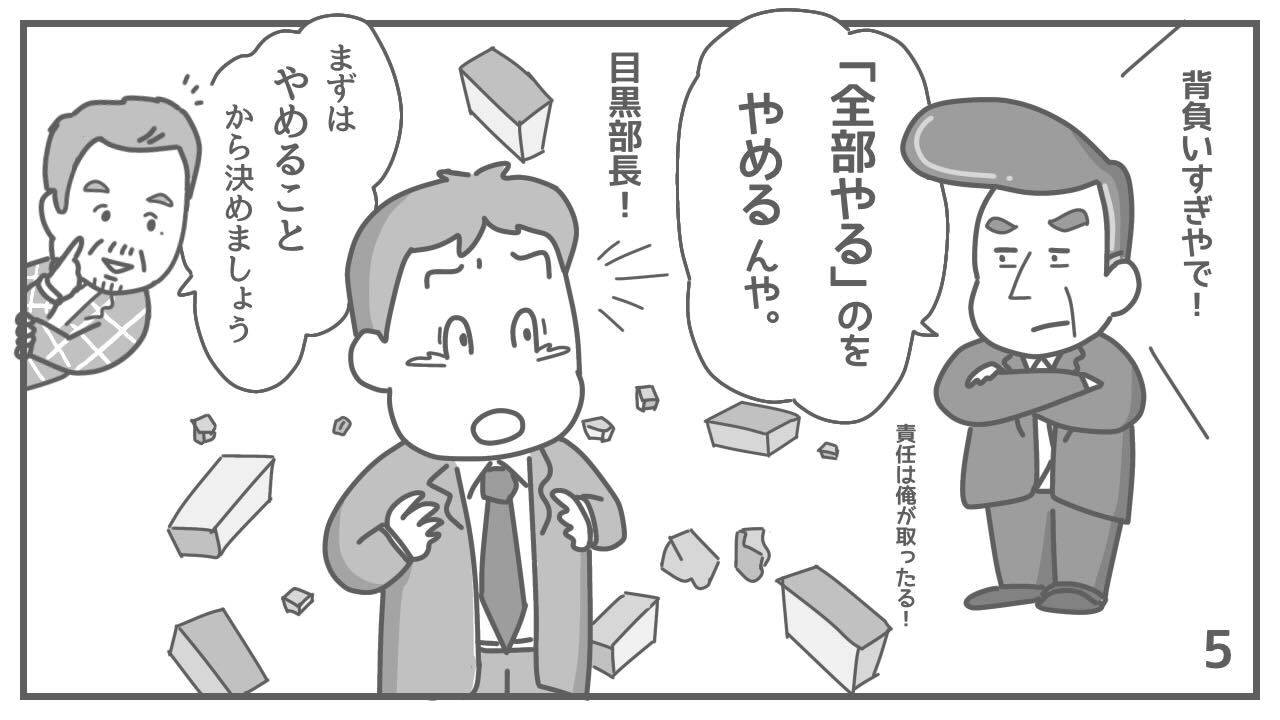中尾隆一郎
