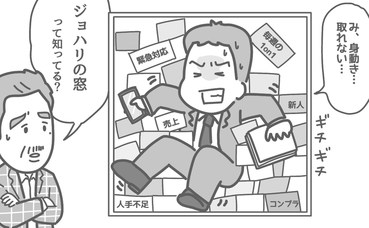 中尾隆一郎