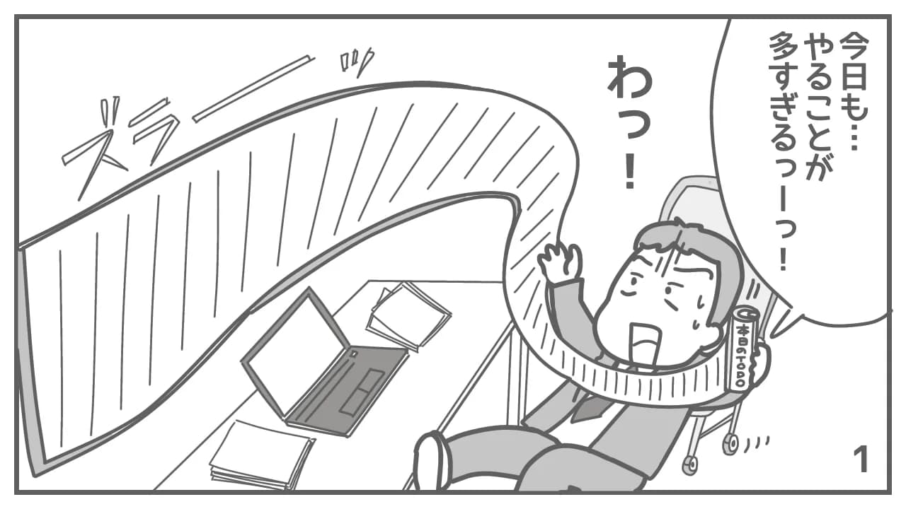 中尾隆一郎