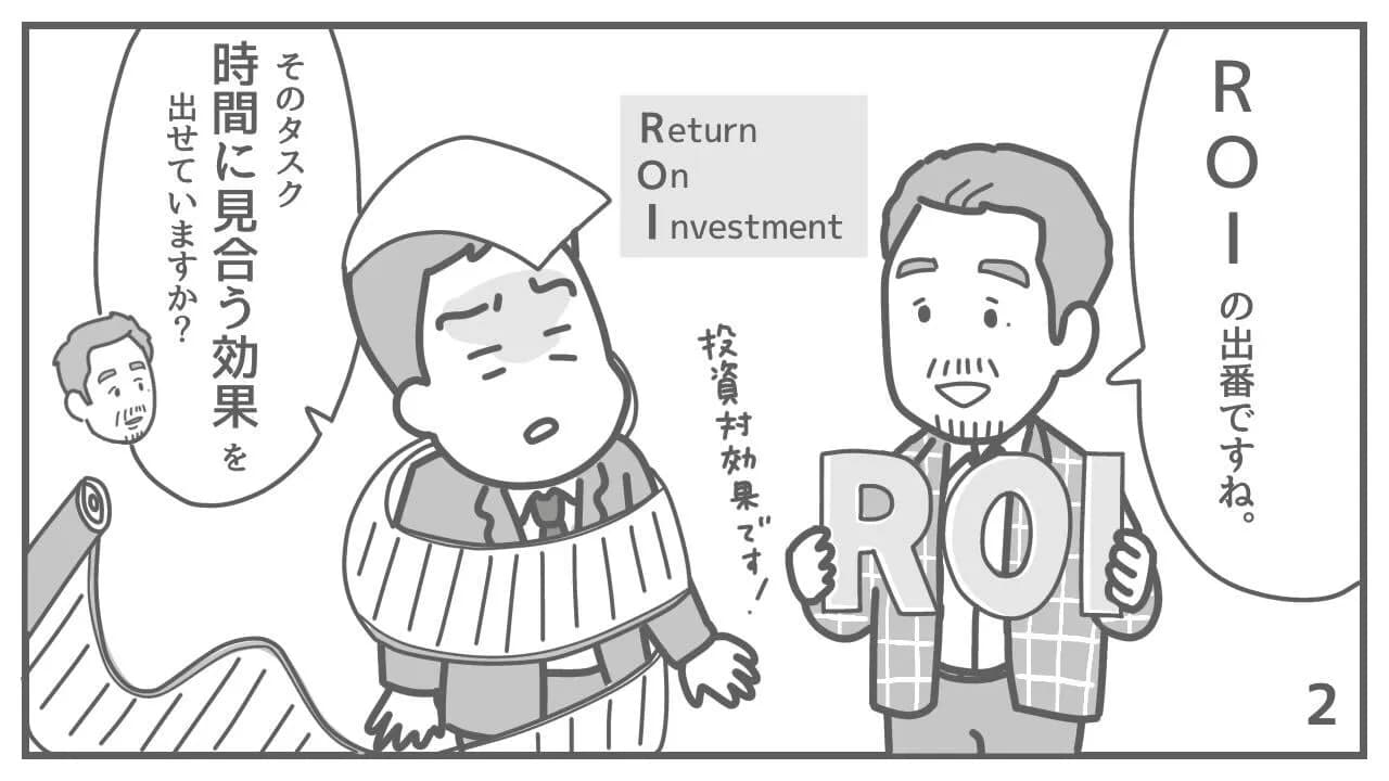 中尾隆一郎