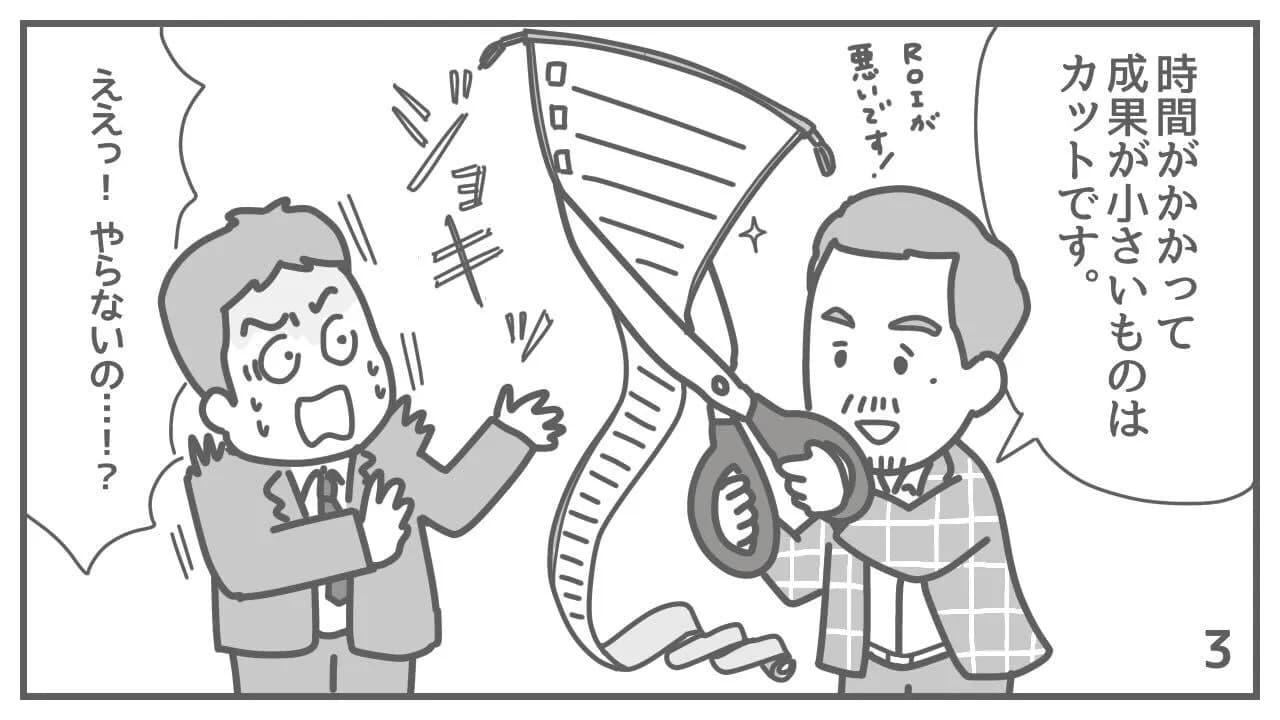 中尾隆一郎