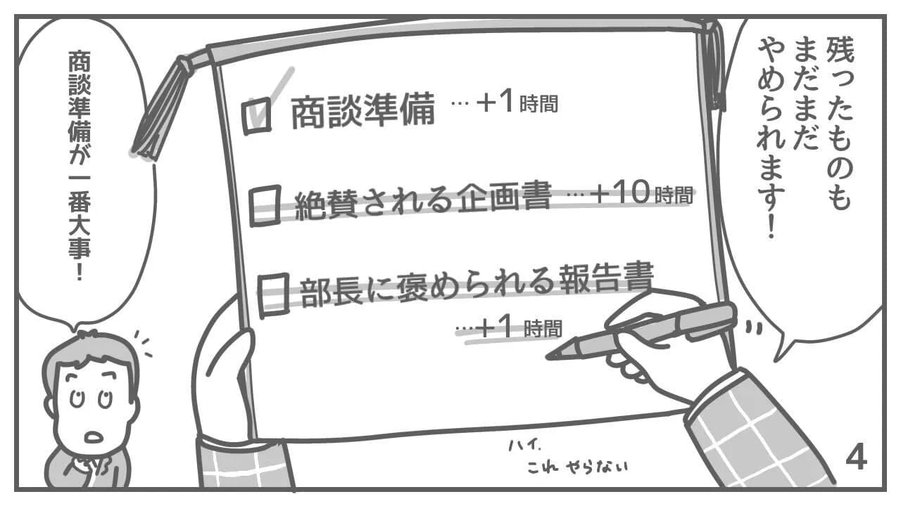中尾隆一郎