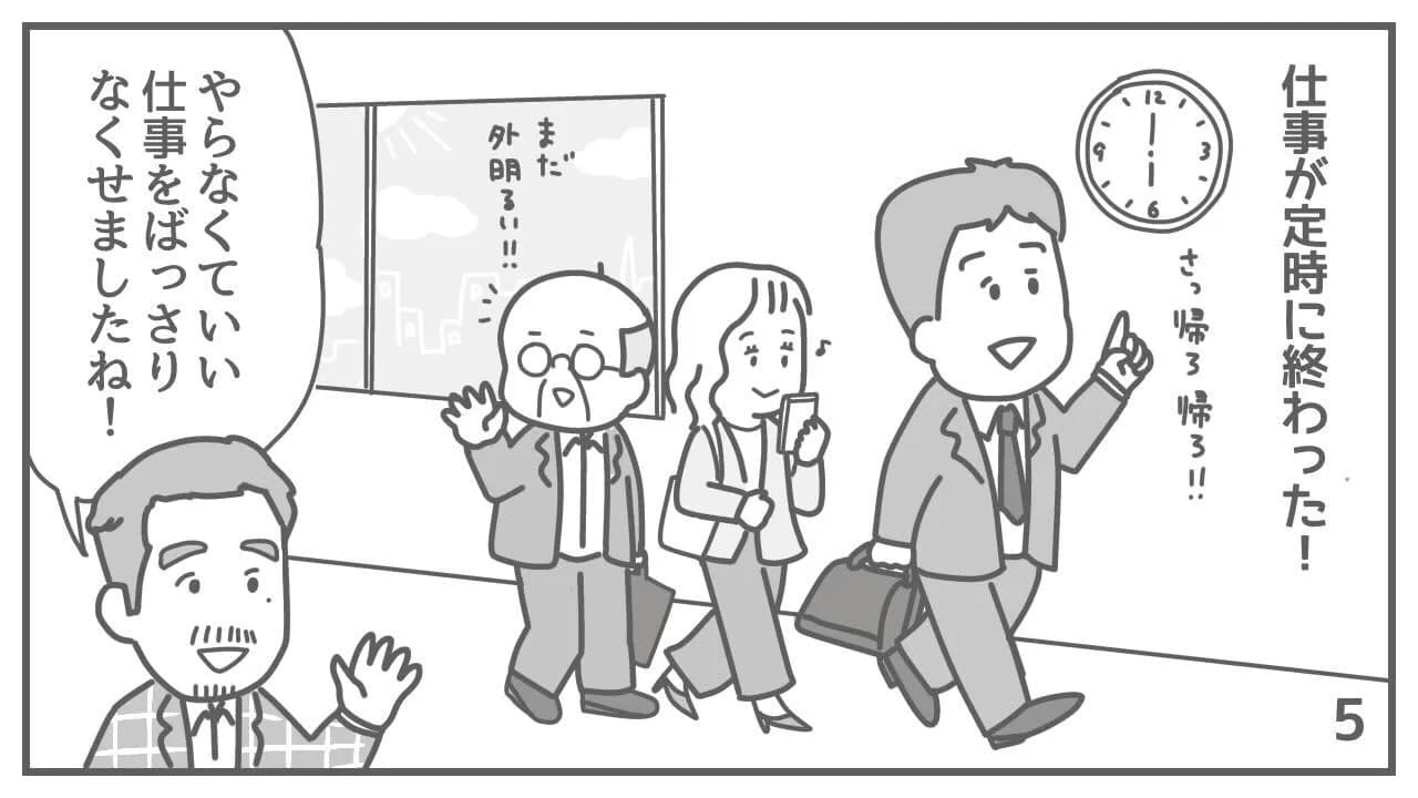 中尾隆一郎
