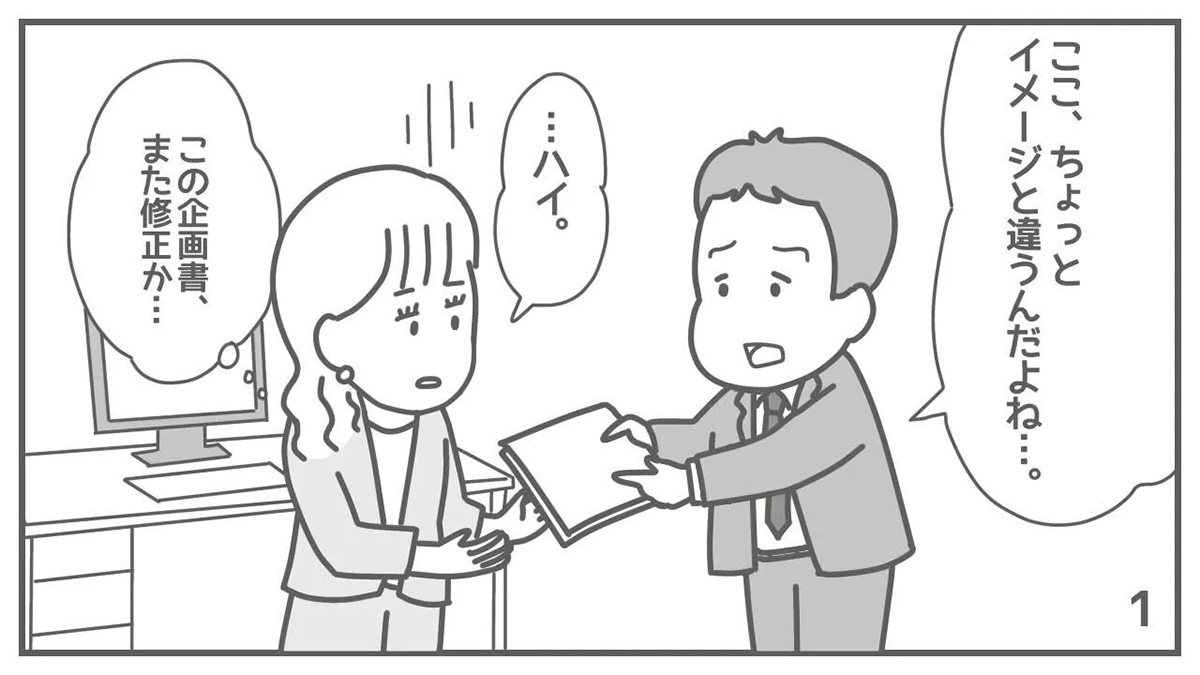 中尾隆一郎