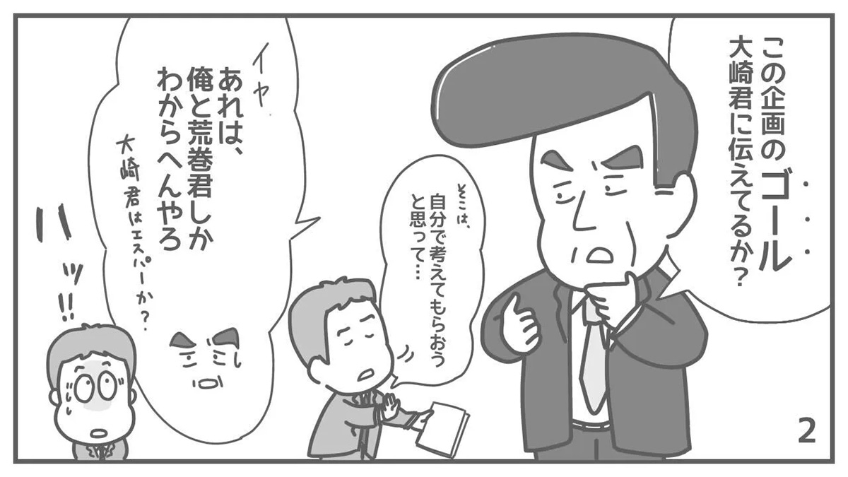 中尾隆一郎