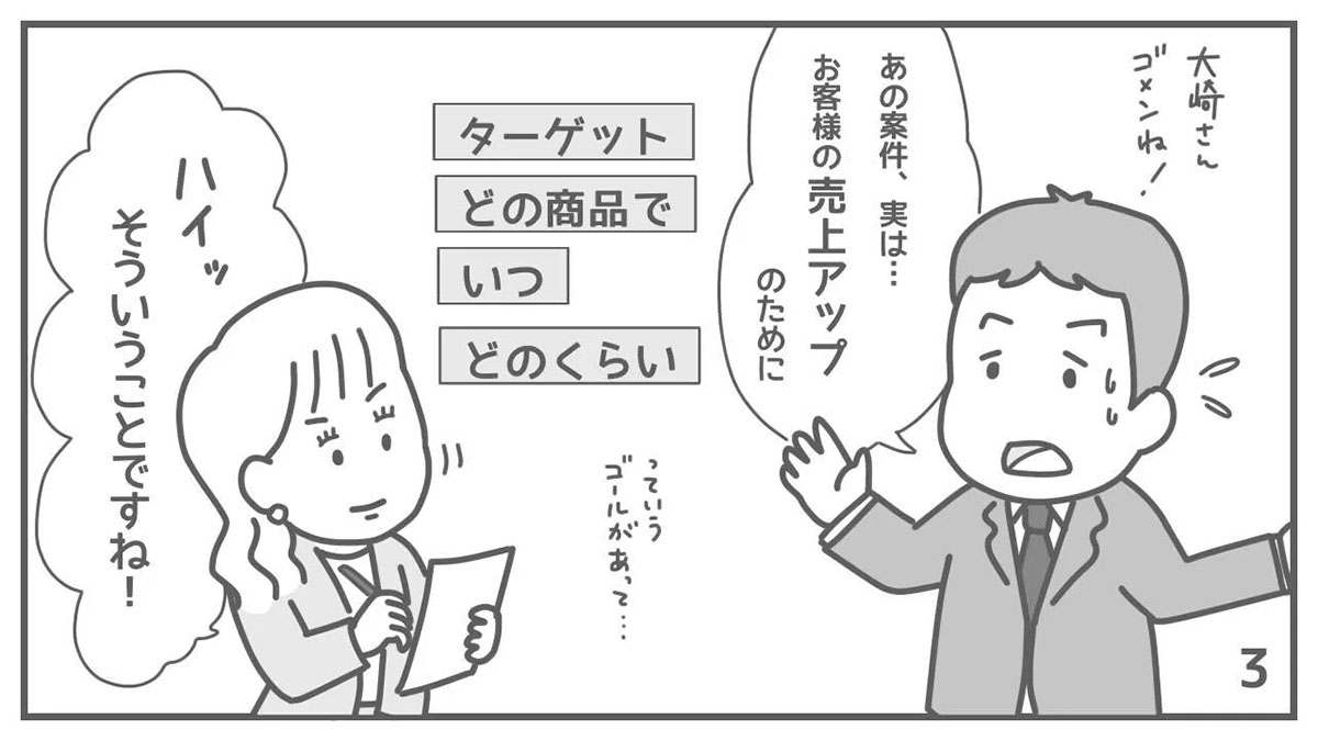 中尾隆一郎