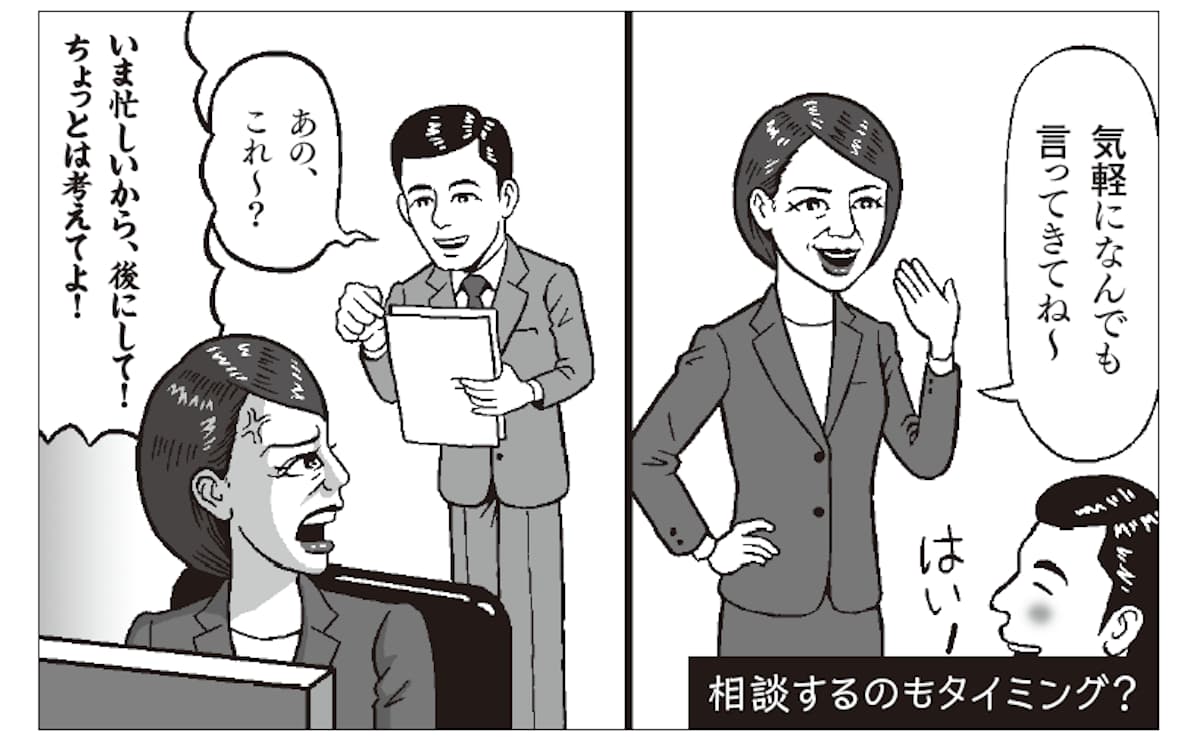 若手の意見なら「陳腐でも絶賛」 大昔から続く“ベテランの悩みの種”　【禁断の会社用語辞典】