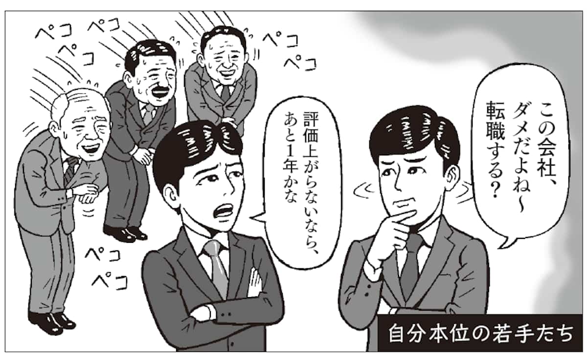 イラスト・川崎タカオ