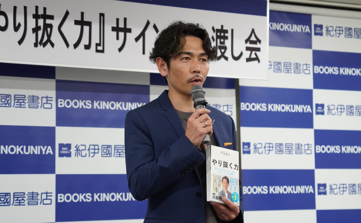 「先生に読んでほしかった」トップジョッキー戸﨑圭太が亡き恩師へ捧げる初の著書