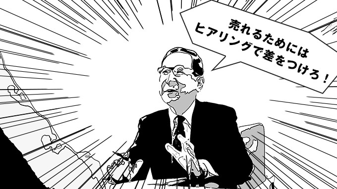 業績の格差はここから生まれる！売れる営業に必要なヒアリング項目10