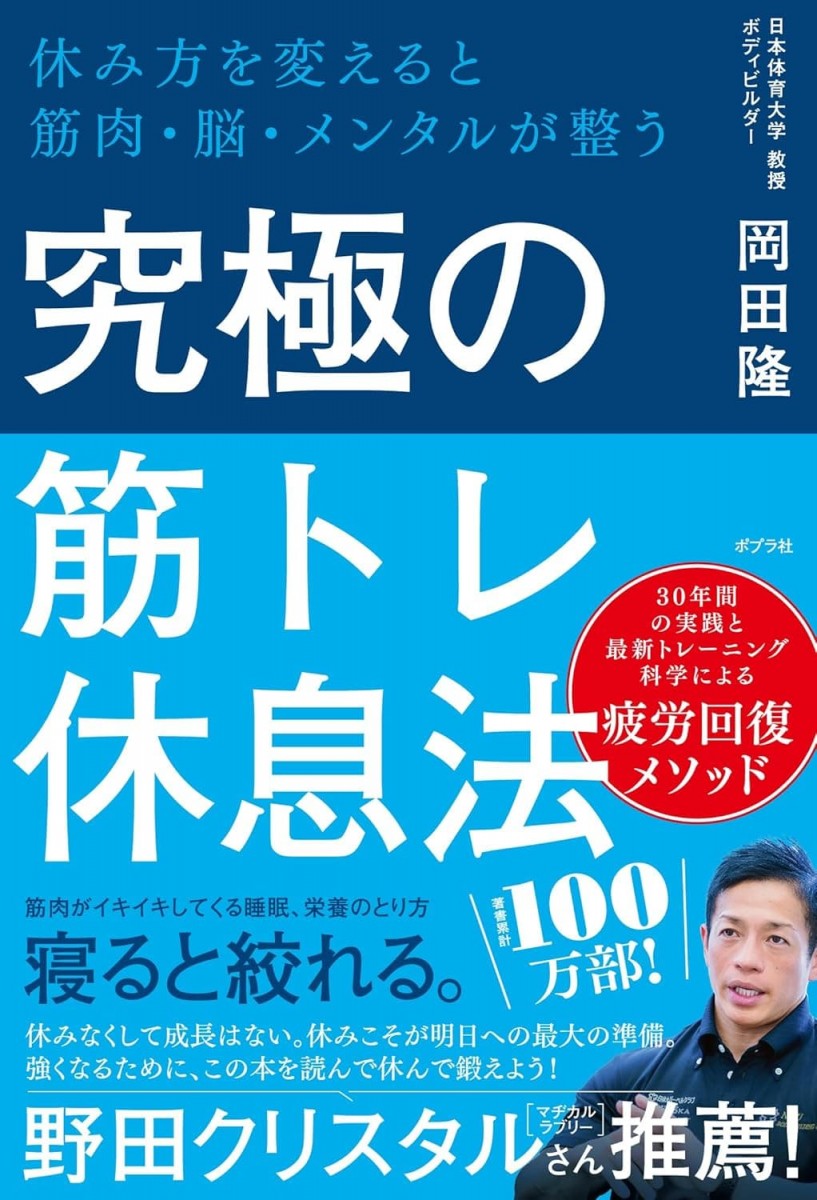 「THE21」フライヤー・6月
