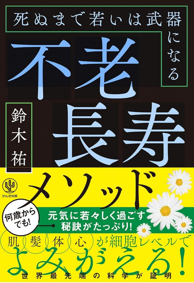 「THE21」フライヤー・6月