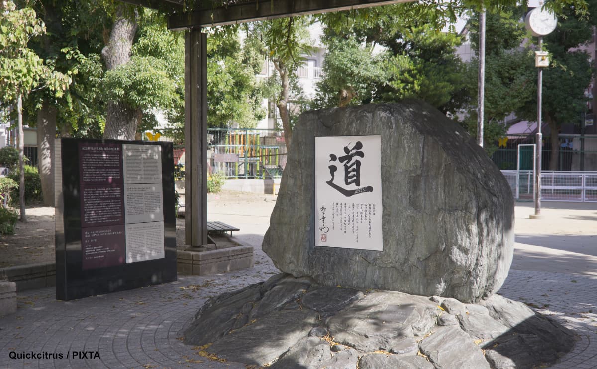 「社債は借金」本質から考える、本質へ踏み込む、松下幸之助創業者の価値判断力を思い知らされた言葉の数々