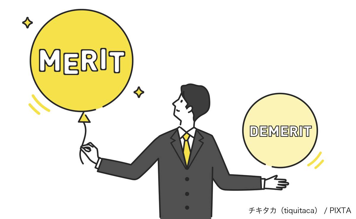 「短所を直す」はなぜダメなのか できるリーダーは長所に目を向ける