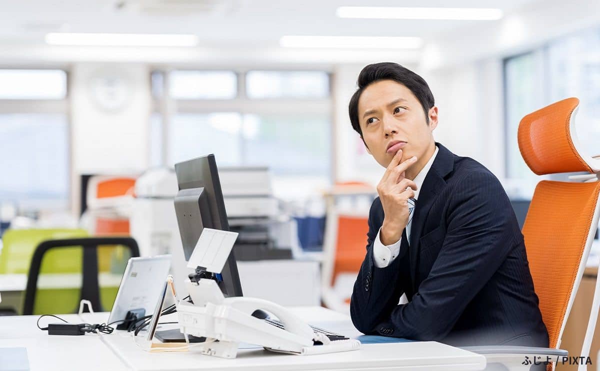 自社の弱みをポジティブに言い換える