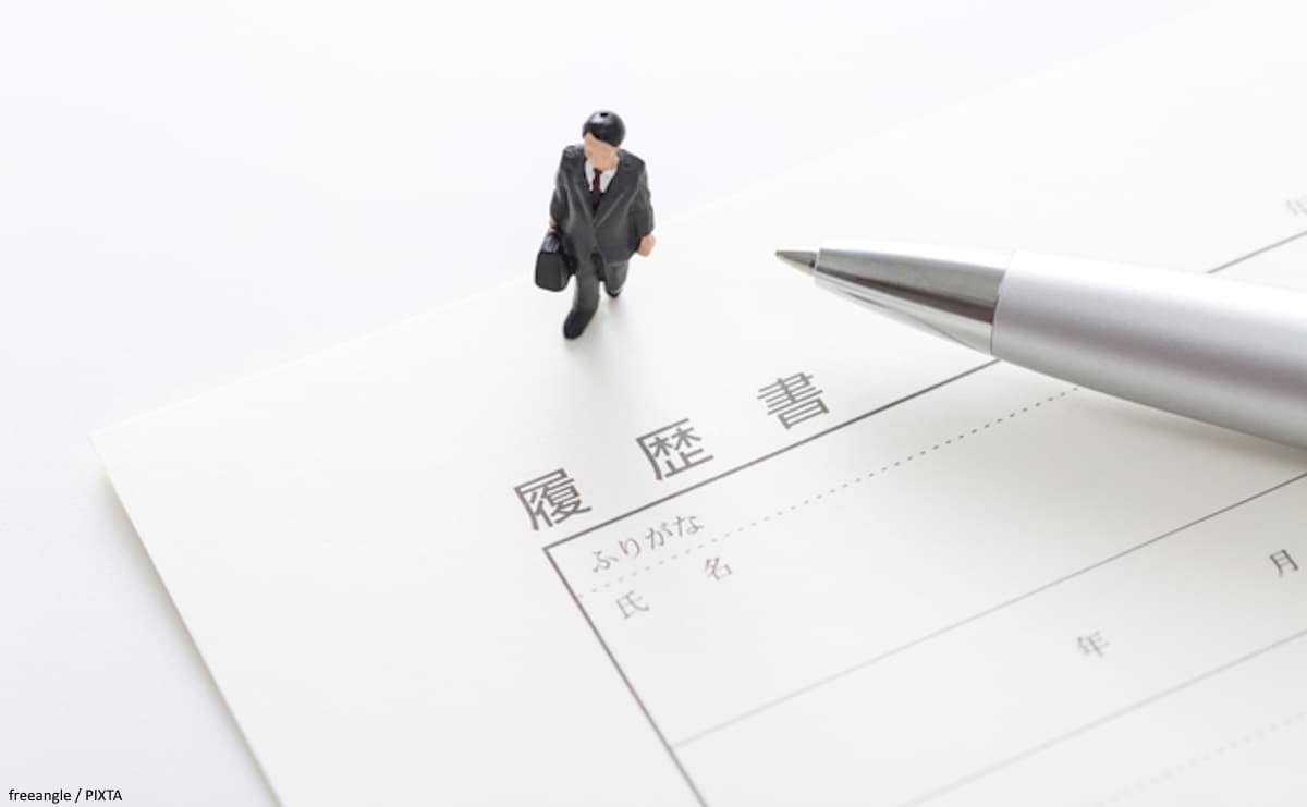 ミドル世代が転職で必ず押さえるべき「面接・書類」アピール術